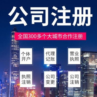 朔州苏州经营异常可以保留多长时间？