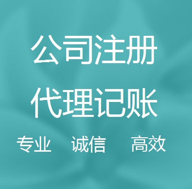 朔州被强制转为一般纳税人需要补税吗！