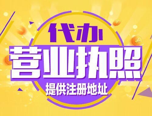 朔州2024年创业开公司、老板必须知道的时间节点！