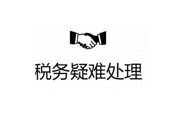 朔州公司异常没事吊销麻烦就大了！