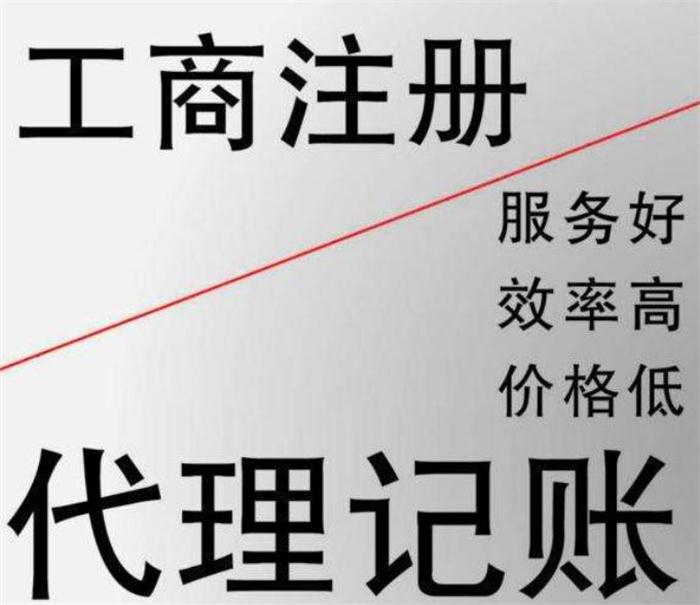 朔州中华人民共和国市场主体登记管理条例实施细则政策？