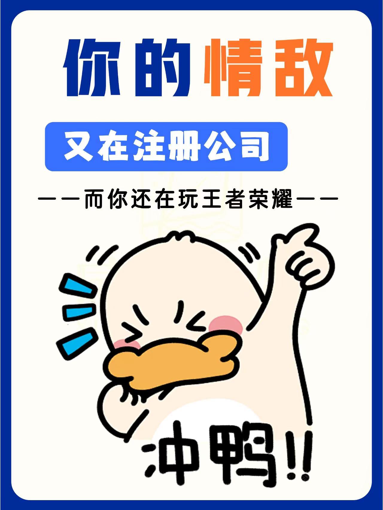 朔州新公司法下，老板名下多个关联公司税务风险！