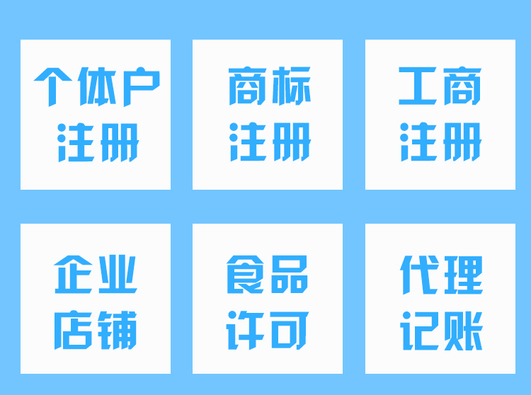 朔州当法定代表人都有哪些限制！