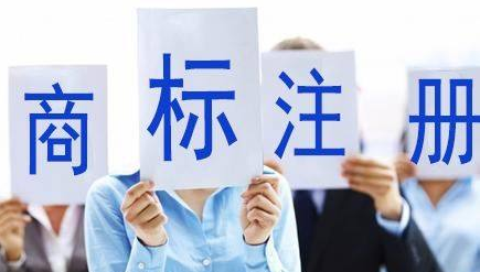 朔州苏州注册商标需要什么条件、商标证书多久能下来？