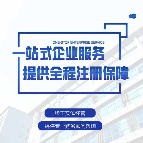朔州苏州新的一年注册公司需要的材料和办理程序讲解？