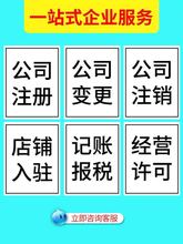 朔州安许到期了怎么办？怎么做延期？延期需要准备什么材料？